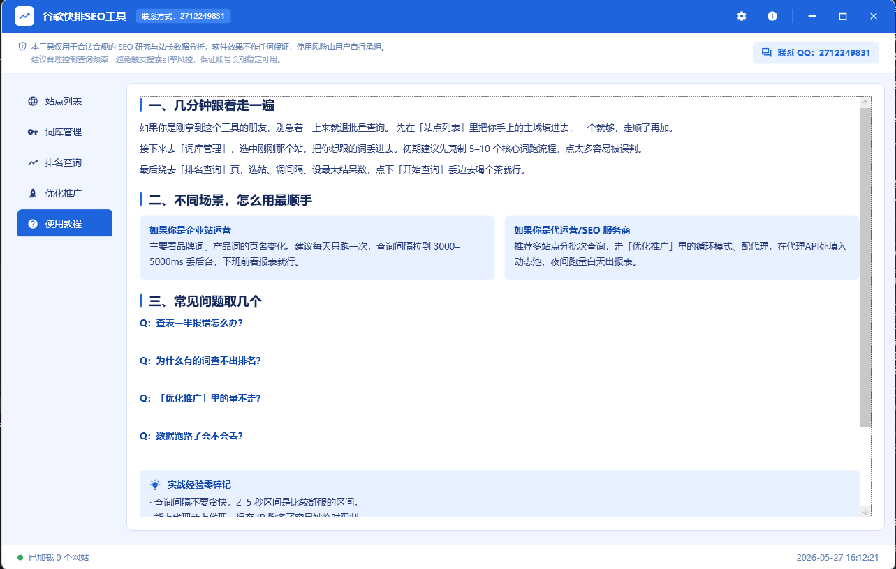 预览图 2