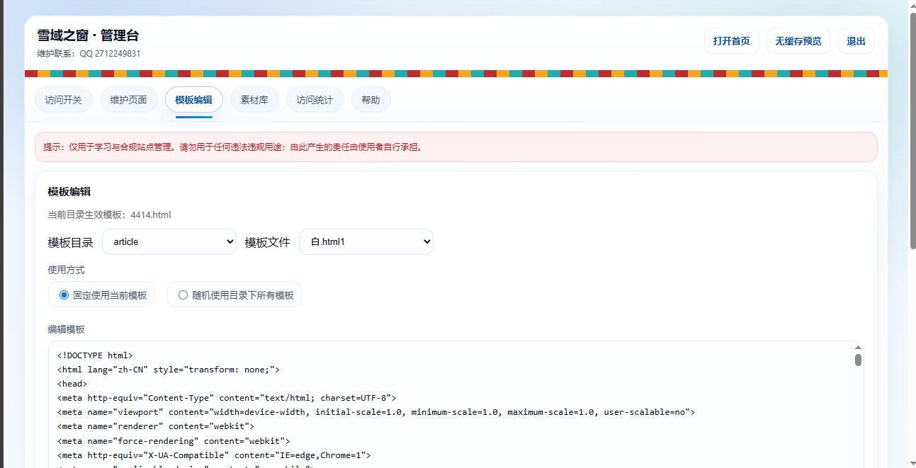 预览图 2