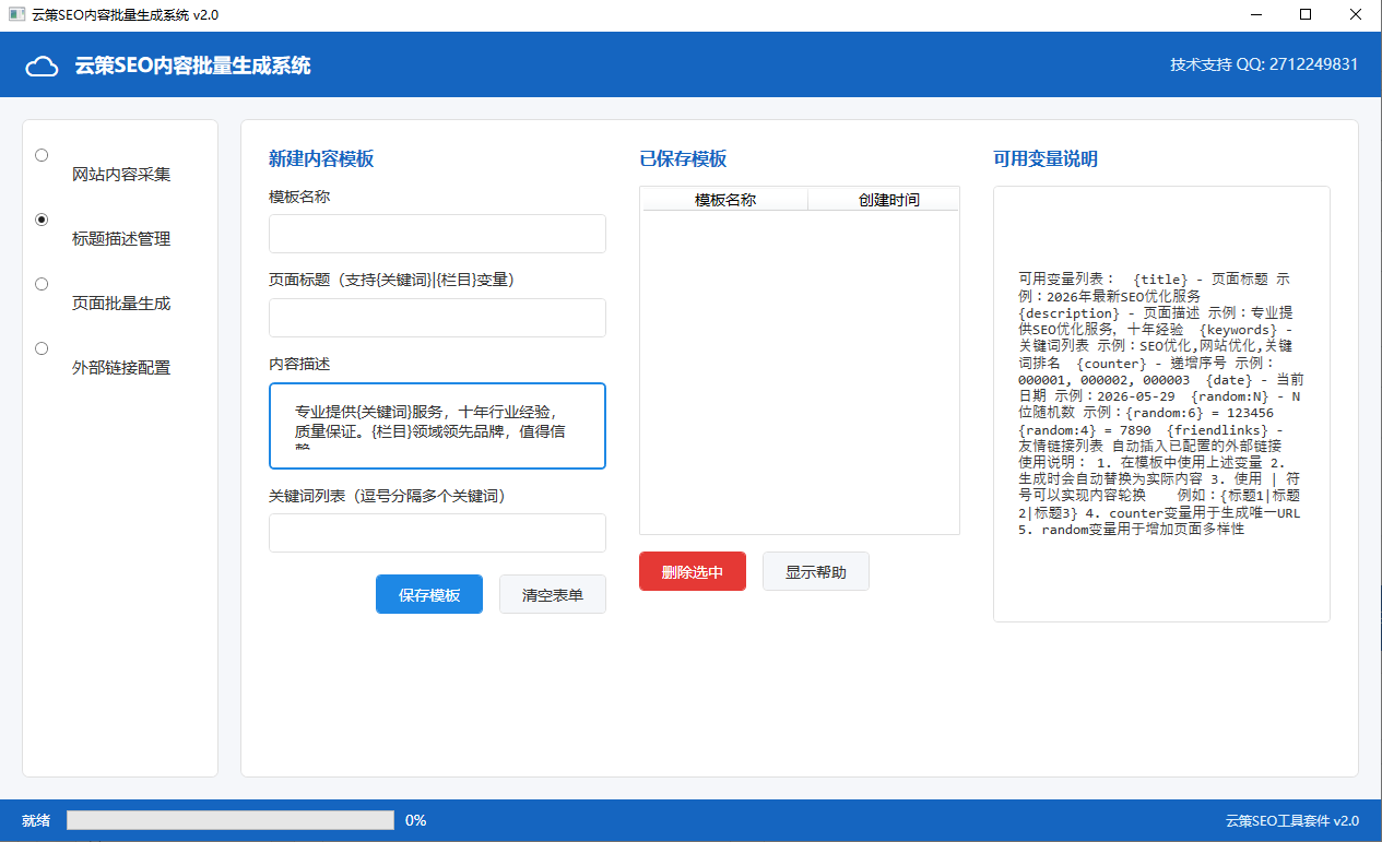 预览图 2