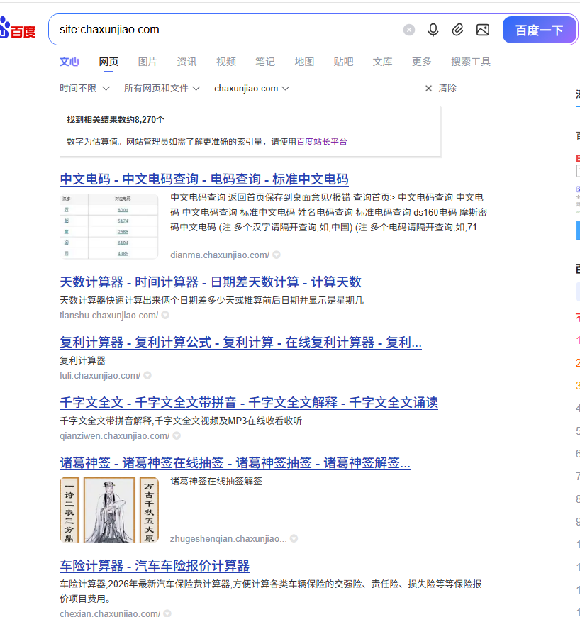 预览图 5