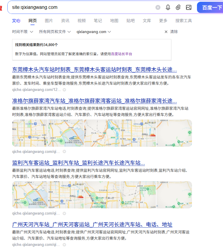 预览图 2