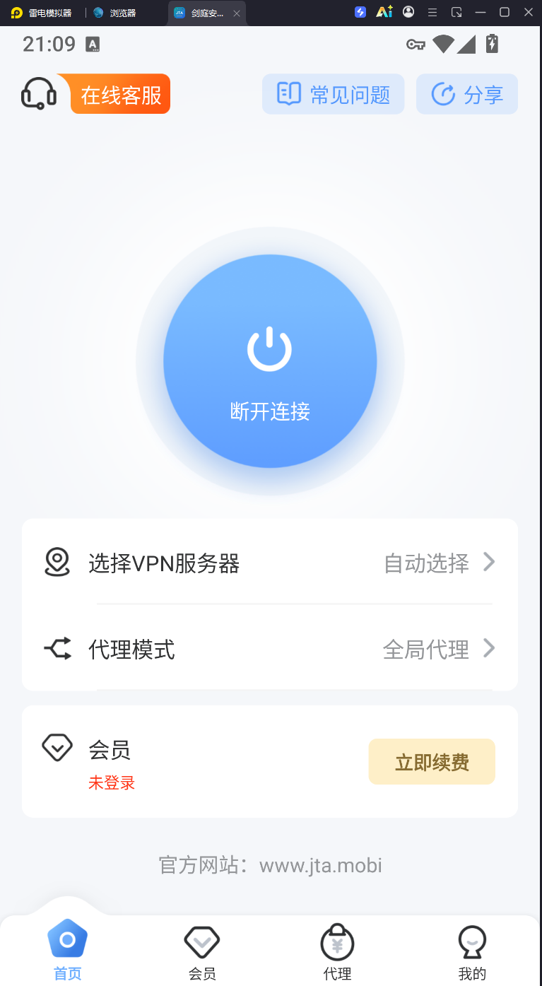 【Android 逆向】飞鸟加速高难度逆向 手机版